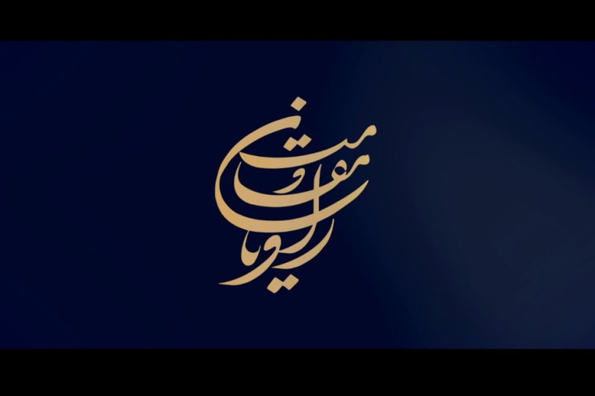 اولین یادواره شهدای رسانه‌ای مقاومت در تهران برگزار خواهد شد