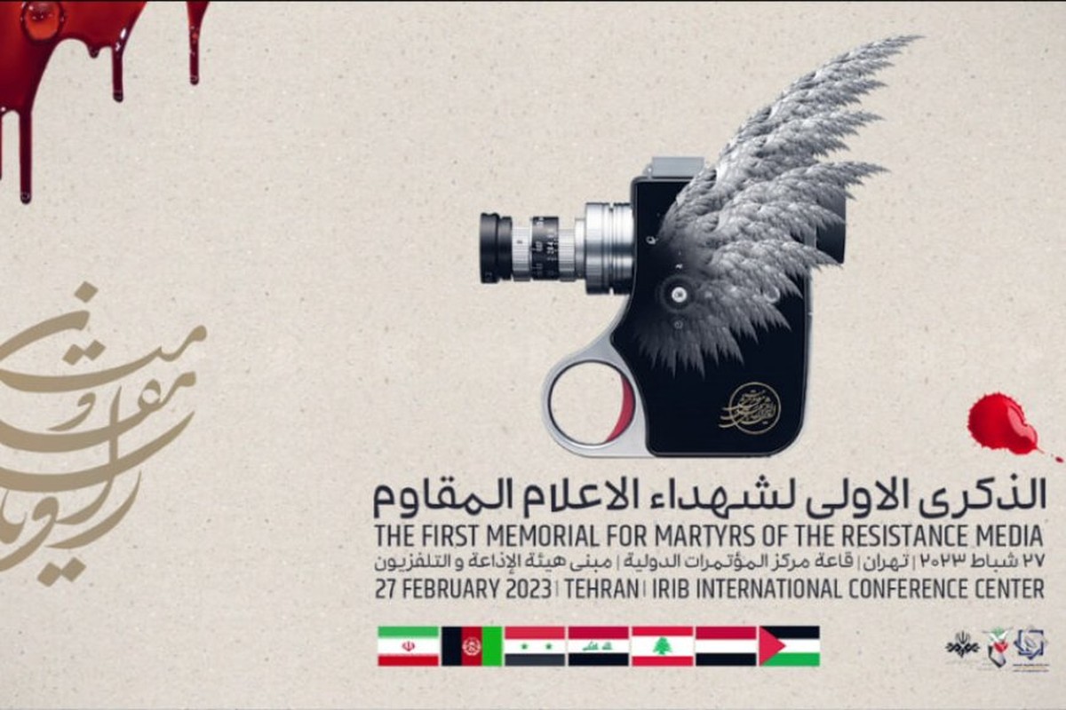 "رواة المقاومة".. الذكرى الاولى لشهداء الاعلام المقاوم