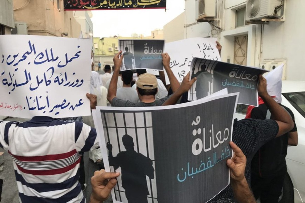السجناء البحرينيون يتجهون إلى بدء إضراب مفتوح للدفاع عن حقوقهم الأساسية
