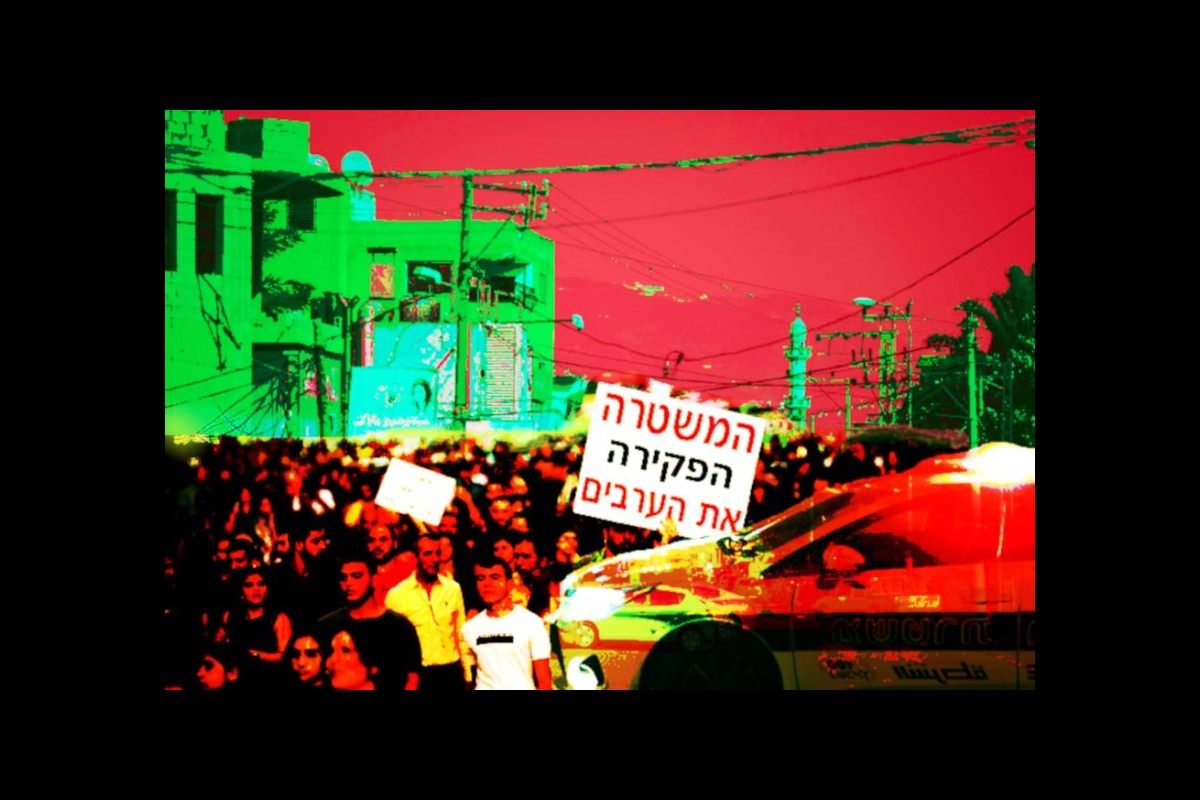Israel and the rising tsunami of homicides