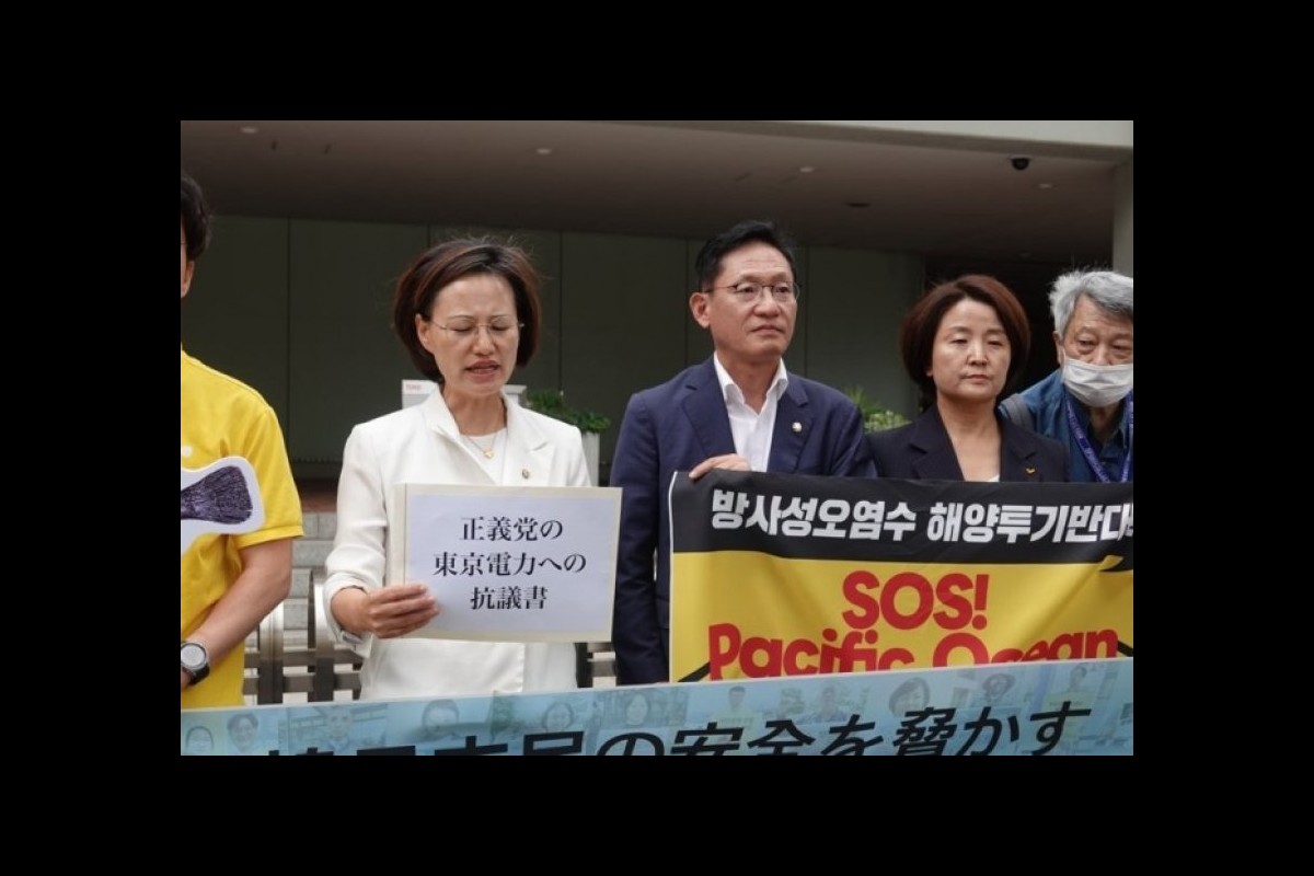 South Korea, opposition leader on hunger strike against 'radioactive water' Fukushima