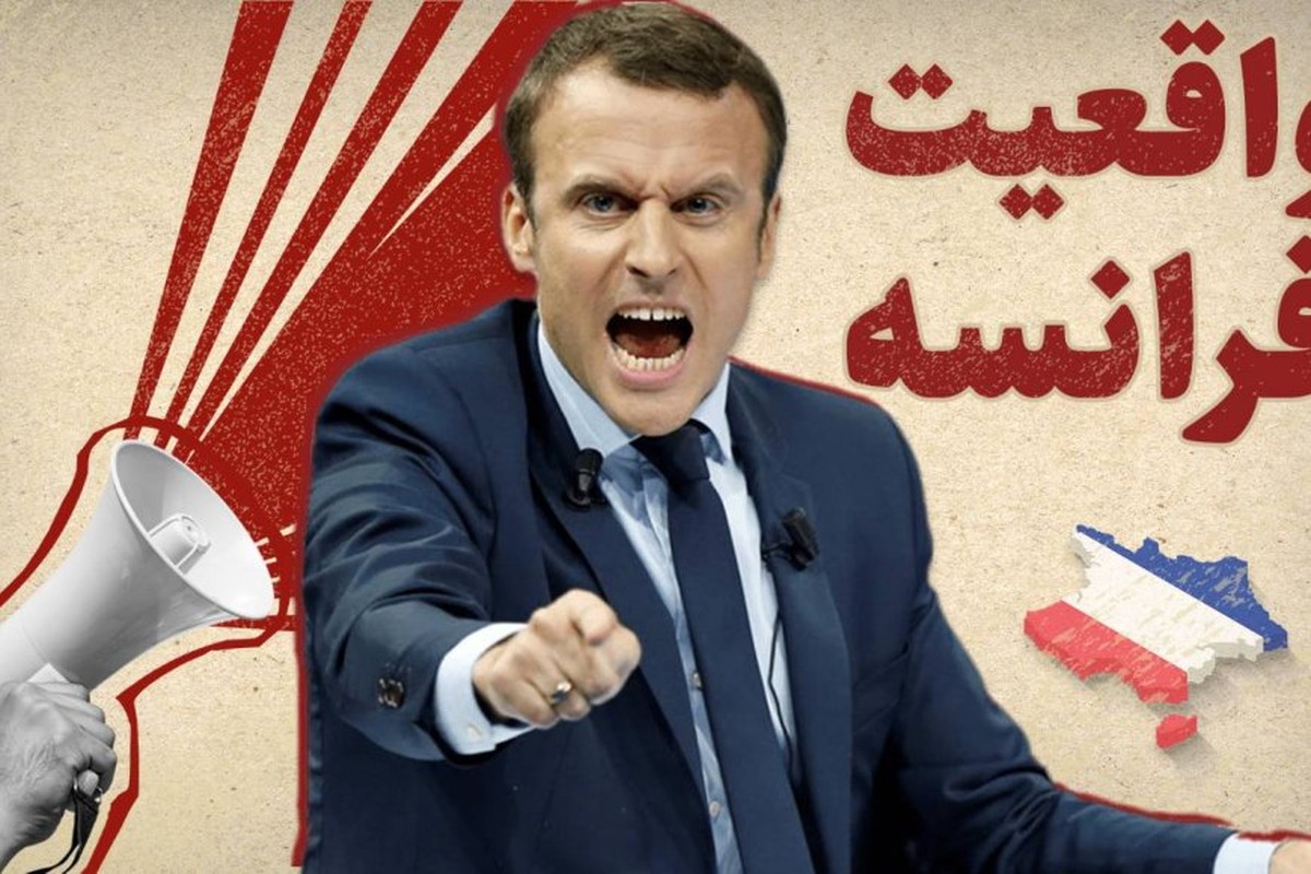 واقعیت آزادی بیان در فرانسه
