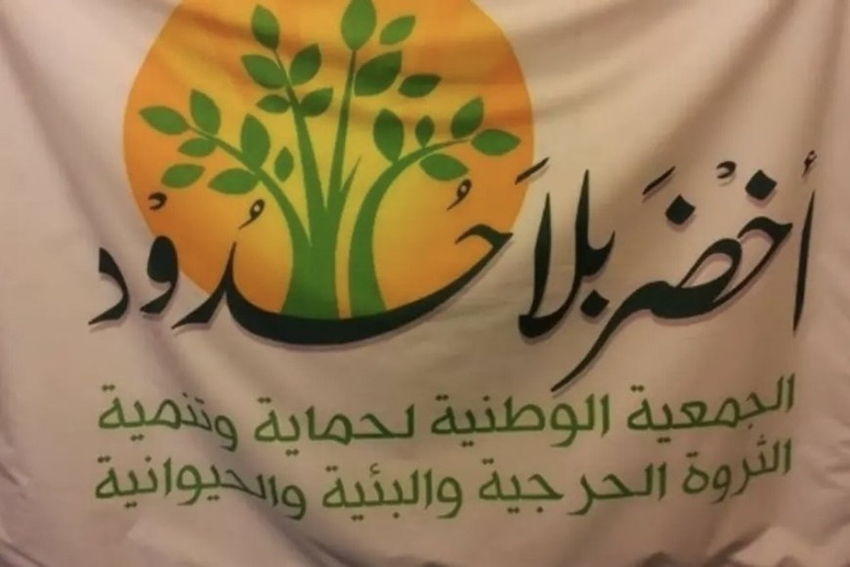 بدعوى دعم "حزب الله".. واشنطن تفرض عقوبات على منظمة بيئية في لبنان
