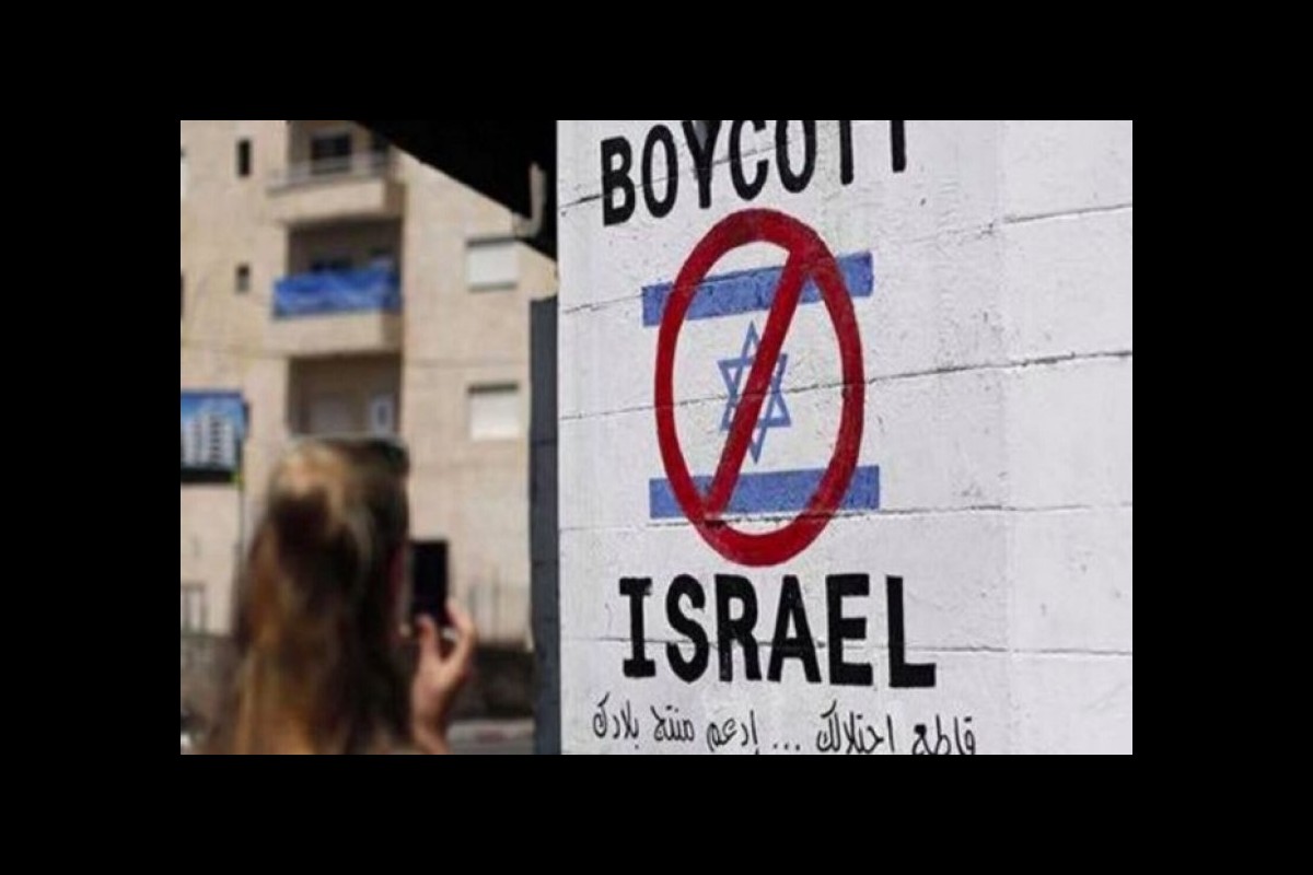 Boycott of Israeli goods in Turkey