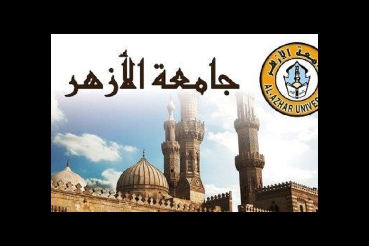 Al Azhar called on Muslims to confront the Zionist enemy