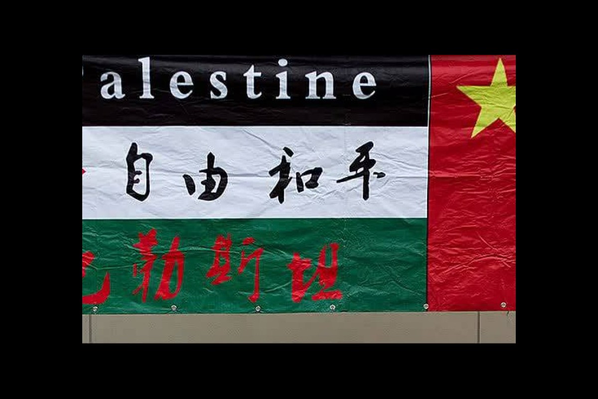 China's Support for Gaza: A Game Changer?