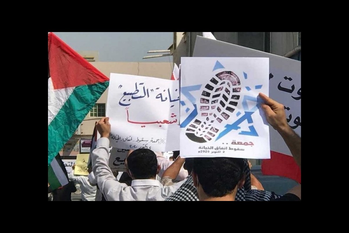Bahrain's parliament wants to review the country's relationship with Israel