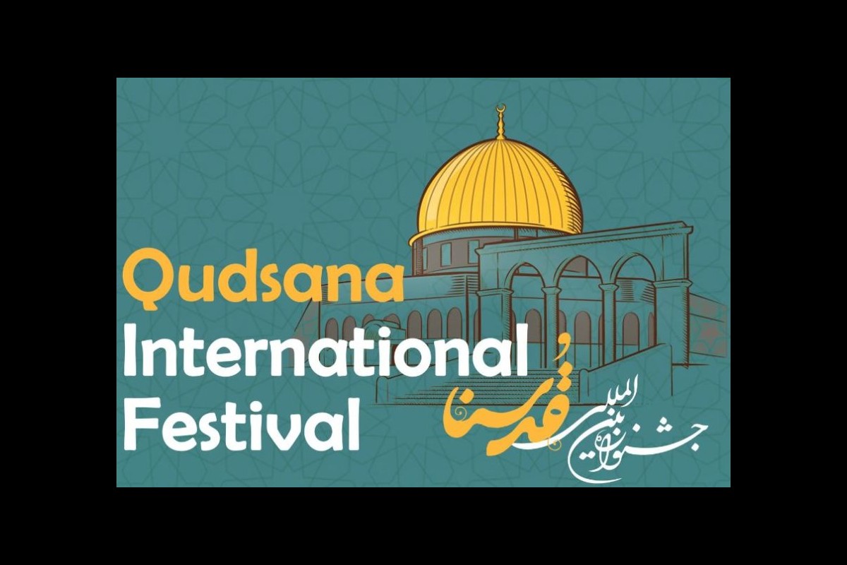 Qudsana International Festival