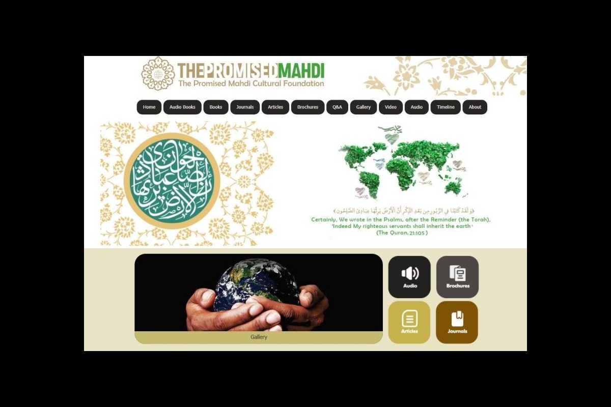 Unveiling of the Mahdism Website