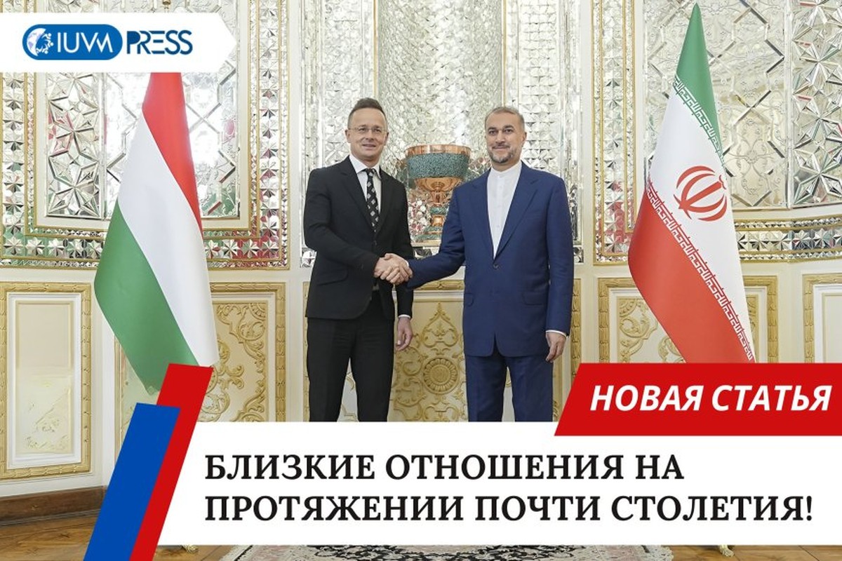 Близкие отношения на протяжении почти столетия!