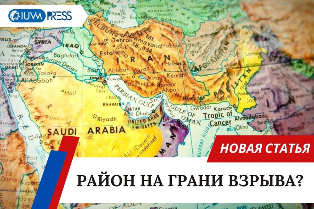 Район на грани взрыва?