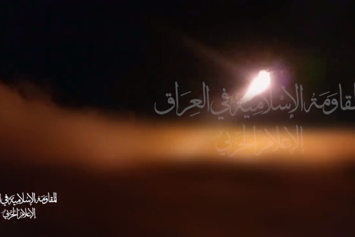 العراق: المقاومة الإسلامية تستهدف ميناء حيفا عبر الطائرات المسيّرة