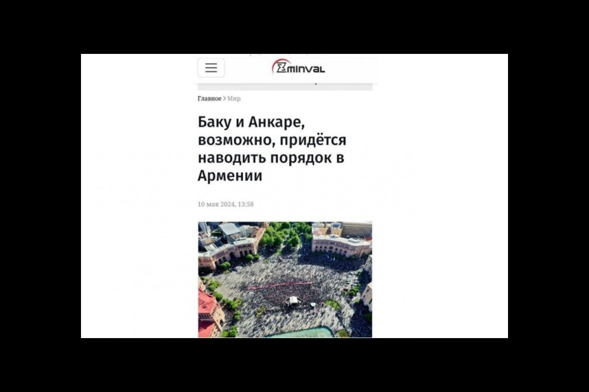 Azerbaijani mass media referred to the ongoing anti-government protests in Armenia