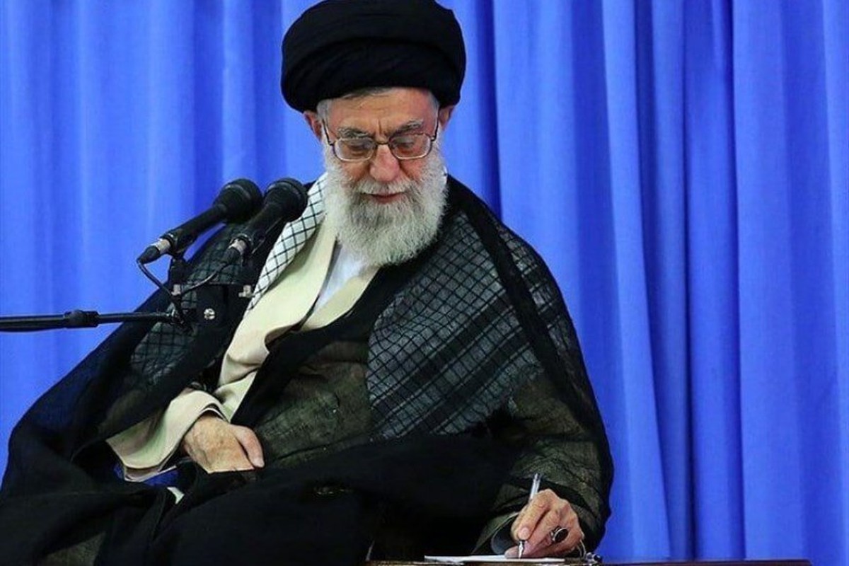 نامه‌ی رهبر
