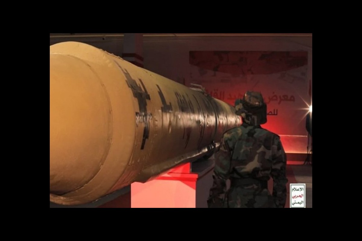 Yemeni Forces Deploy New Ballistic Missile Against Israel