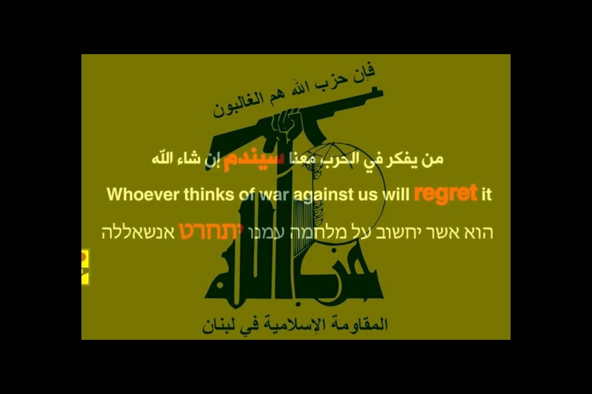 Hezbollah Issues Stern Warning to Israel Amid Rising Tensions