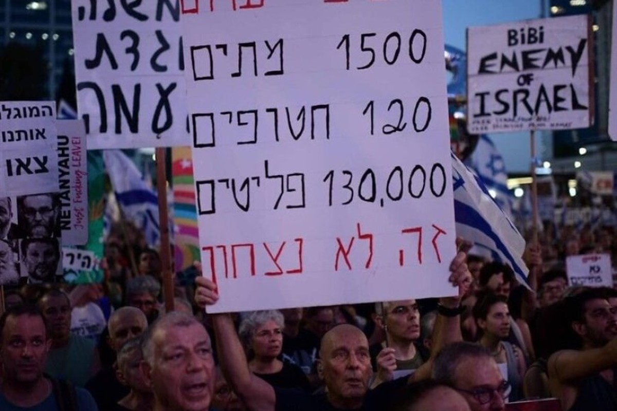 سرتاسر فلسطین اشغالی صحنه تظاهرات علیه نتانیاهو بود