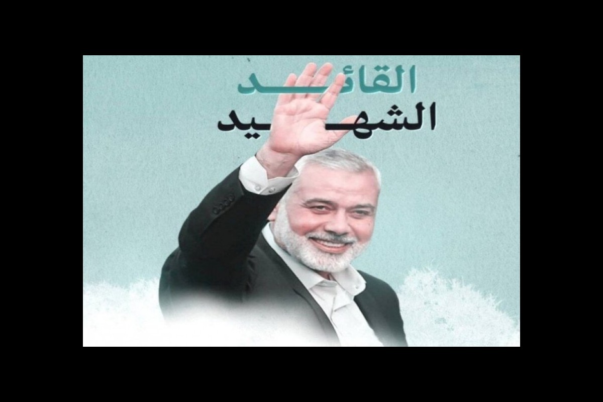 Ismail Haniyeh: A Legacy of Resistance and Leadership