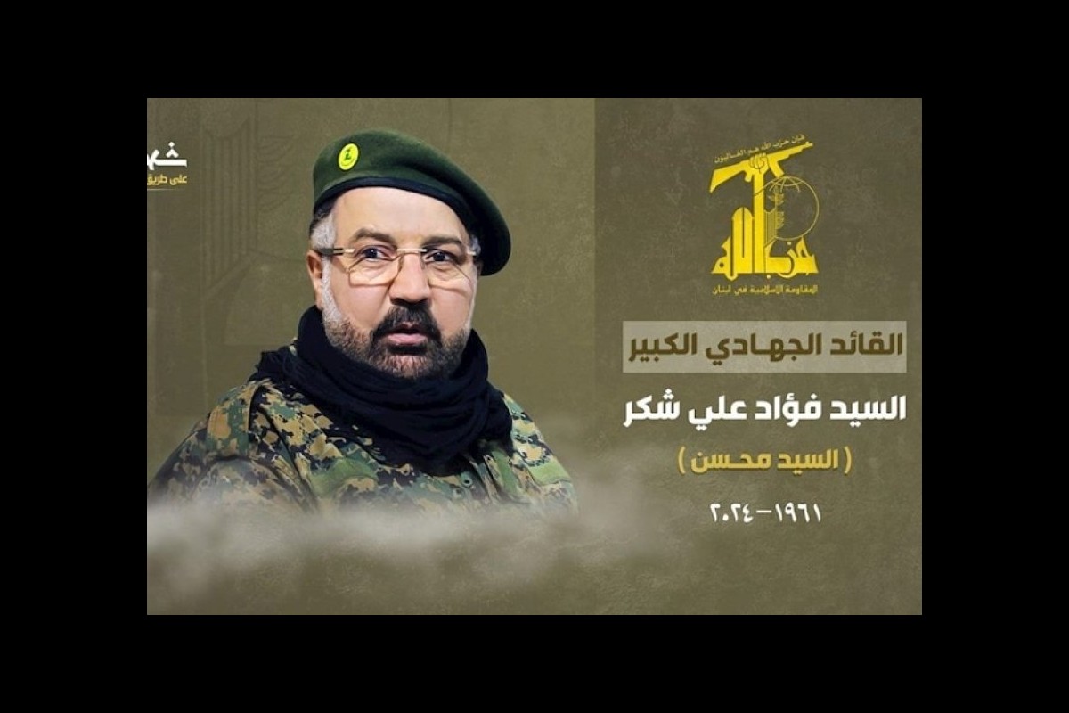 Hezbollah Confirms Martyrdom of Fuad Shukr in Israeli Airstrike