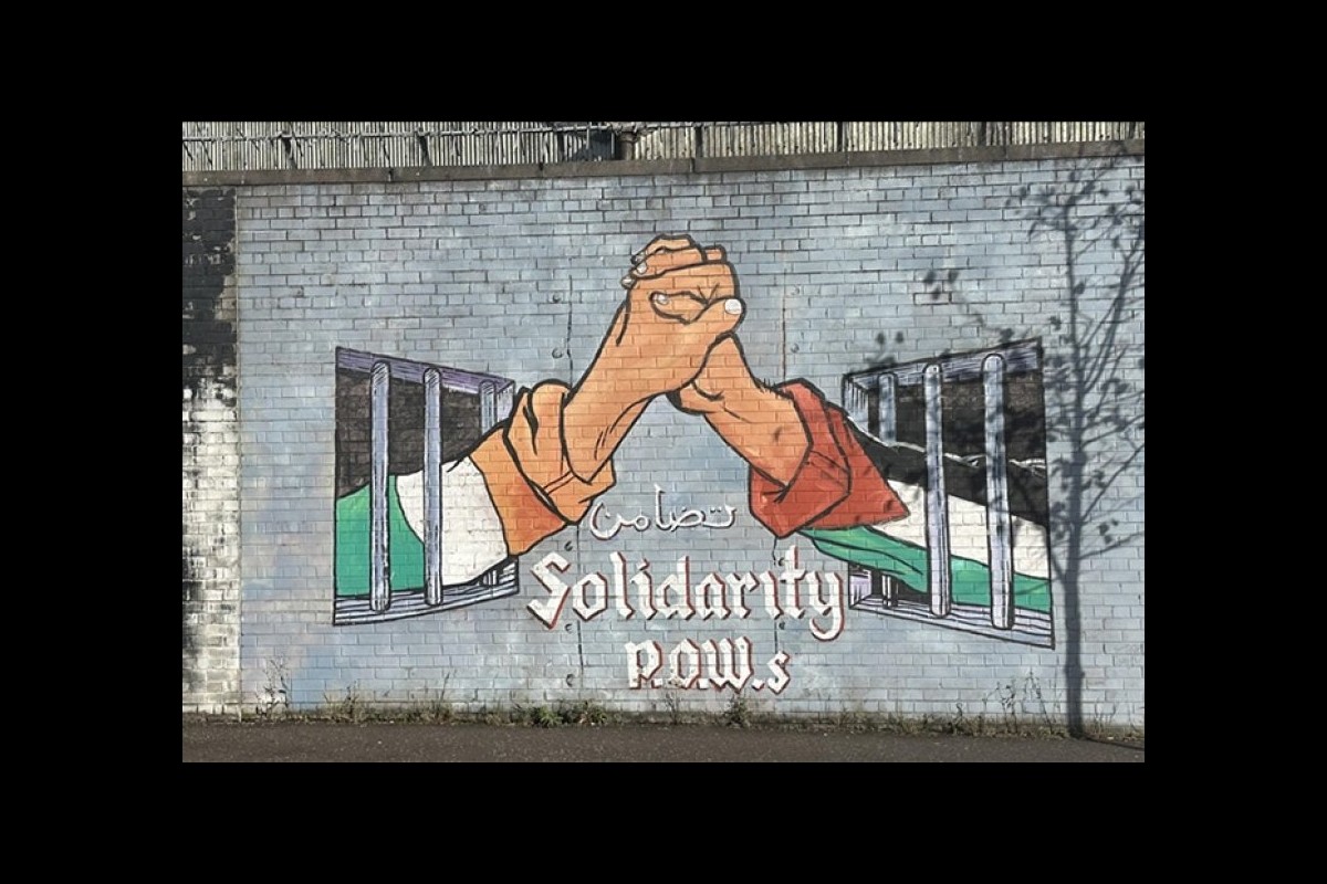 United Palestinians in the National and International Day in support of Gaza and the Palestinian hostages