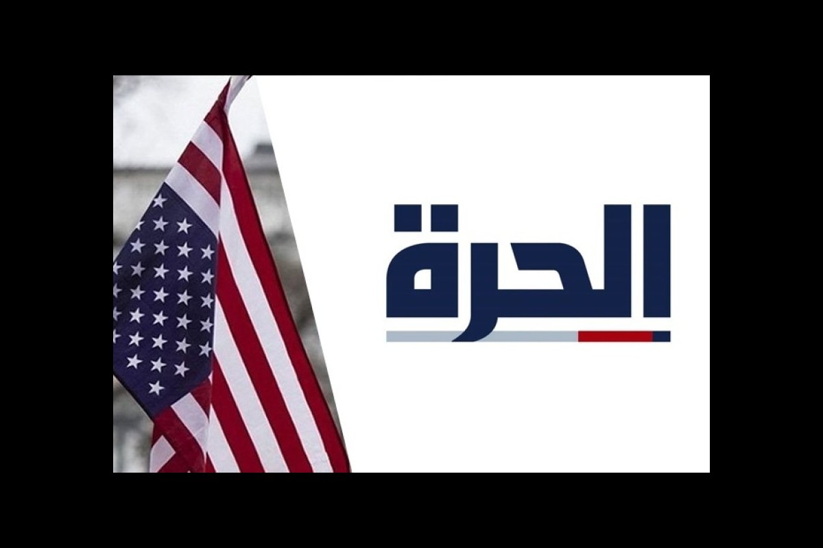 Iraqi Communications Authority Suspends Al-Hura TV License Amid Controversy