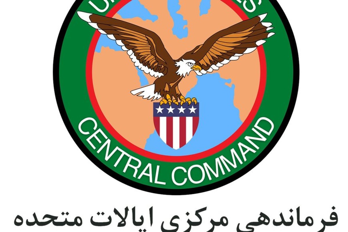 خبر کشته شدن سرکرده گروه  تروریستی داعش