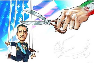 Goodbye to America's Shah