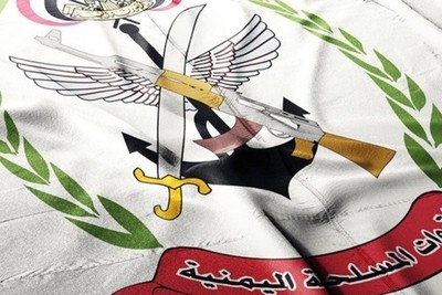 Congratulatory message of the Yemeni Ansarullah Movement  