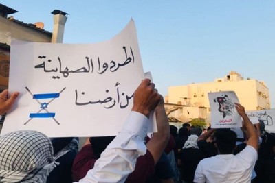 النظام البحريني واللعب بالنيران