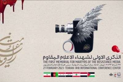 "رواة المقاومة".. الذكرى الاولى لشهداء الاعلام المقاوم