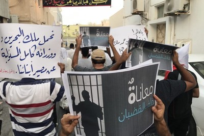 السجناء البحرينيون يتجهون إلى بدء إضراب مفتوح للدفاع عن حقوقهم الأساسية