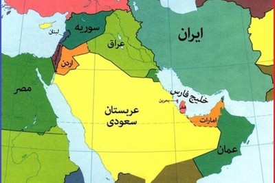 3 نسخه از «جغرافیای غرب آسیا»