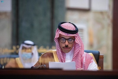 موقع الصين والشرق في السياسة الخارجية السعودية