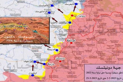 تآكل خط الدفاع الأوكراني... متى ينهار؟