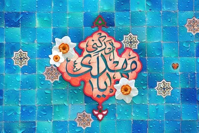  اهمیت شناخت امام زمان(عج)