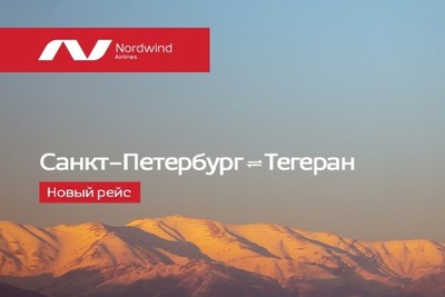 Прямые авиарейсы между Санкт-Петербургом и Тегераном начнутся в ближайшее время