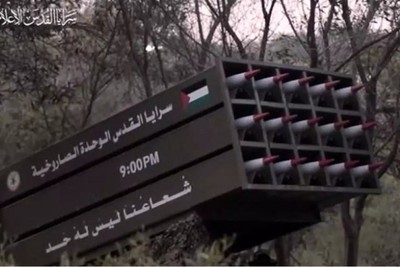 Quds Battalions Statement on the Details of Operation Revenge of the Liberty