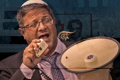 Ben Gvir's call for a similar operation in the Gaza Strip in the West Bank