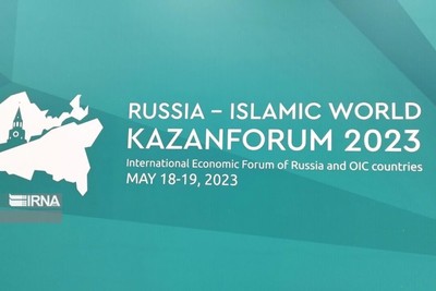 Обмен мнениями российских СМИ и исламского мира