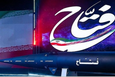'Fattah', Iran's first hypersonic missile: A game-changer?