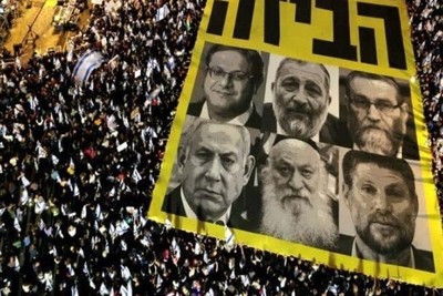 Demonstrations against Netanyahu continue in occupied Palestine