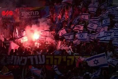 Demonstrations against Netanyahu continue in occupied Palestine