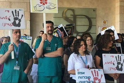 The Israeli healthcare system is crumbling due to growing violence
