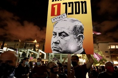 Demonstrations against Netanyahu continue in occupied Palestine