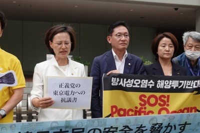 South Korea, opposition leader on hunger strike against 'radioactive water' Fukushima
