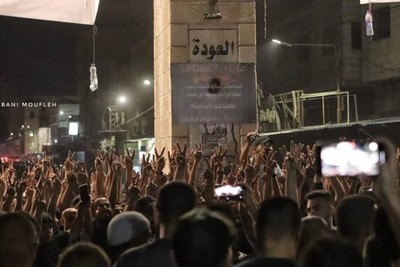 Residents of Jenin rejoice at the shameful departure of the Zionists