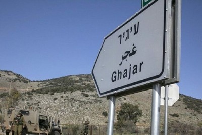 الغجر وتفعيل المقاومة الشعبية