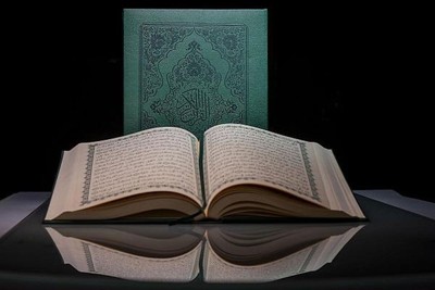 تحالف الحضارات التابع للأمم المتحدة: انتهاك الكتب الدينية المقدسة ليس حرية تعبير بل كراهية دينية