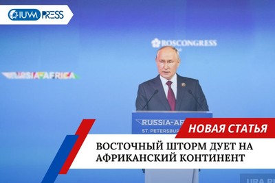 Восточный шторм дует на африканский континент