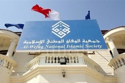 The opposition in Bahrain opposes the employment of Israeli doctors